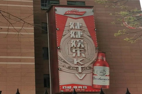 秦皇岛婕婕KTV消费价格点评